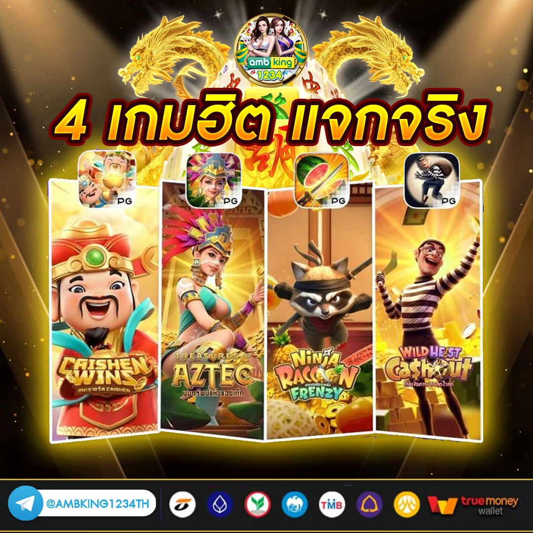 ไทย สล็อต 789 - แบนเนอร์โปรโมชั่น