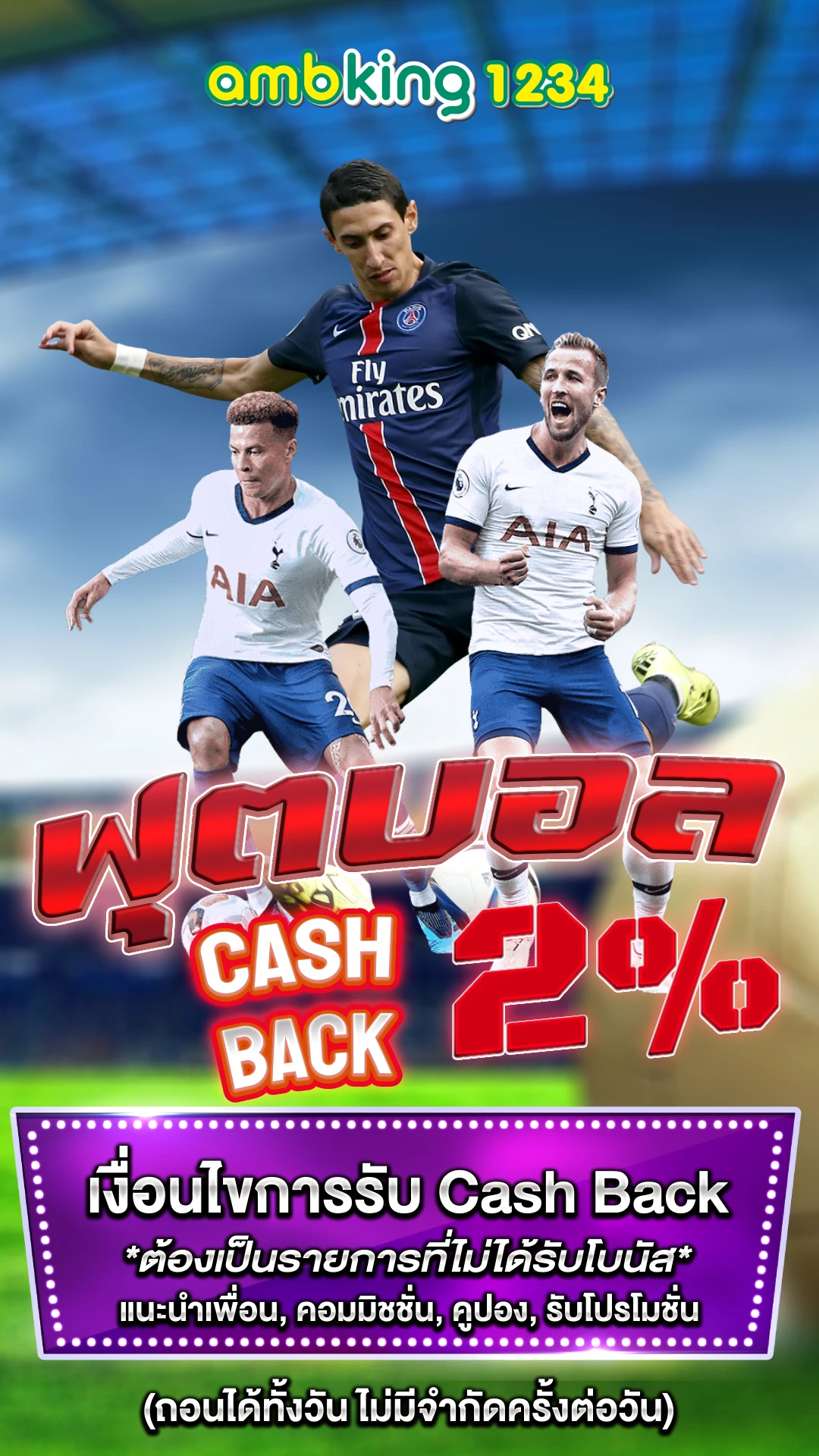 slot true wallet ไม่มี ขั้น ต่ํา - แบนเนอร์โปรโมชั่น