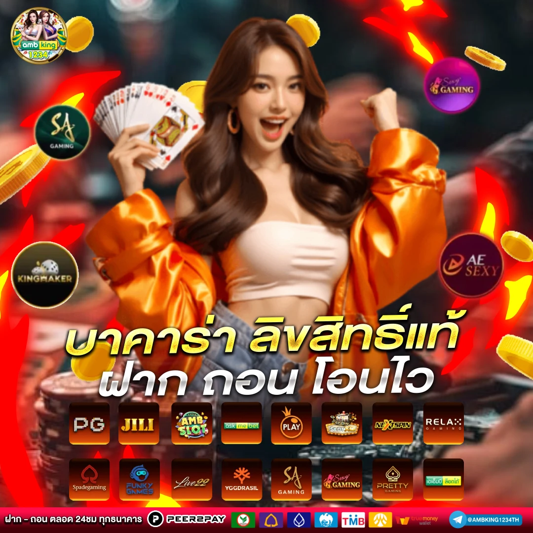 ทางเข้าเว็บสล็อต - แบนเนอร์โปรโมชั่น