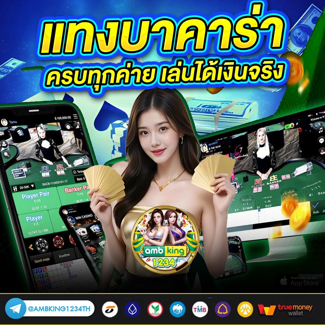 เปอร์เซ็นต์สล็อต pg - แบนเนอร์โปรโมชั่น