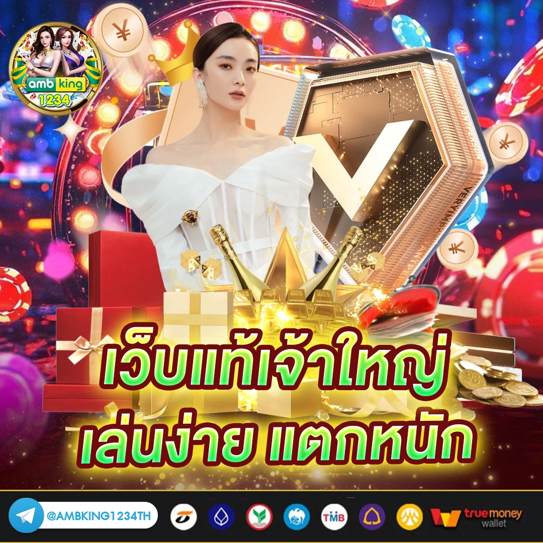 สล็อต 1668 - แบนเนอร์โปรโมชั่น