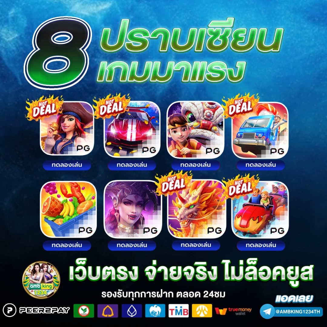 เกมสล็อตเว็บตรง ค่าย นอก - แบนเนอร์โปรโมชั่น