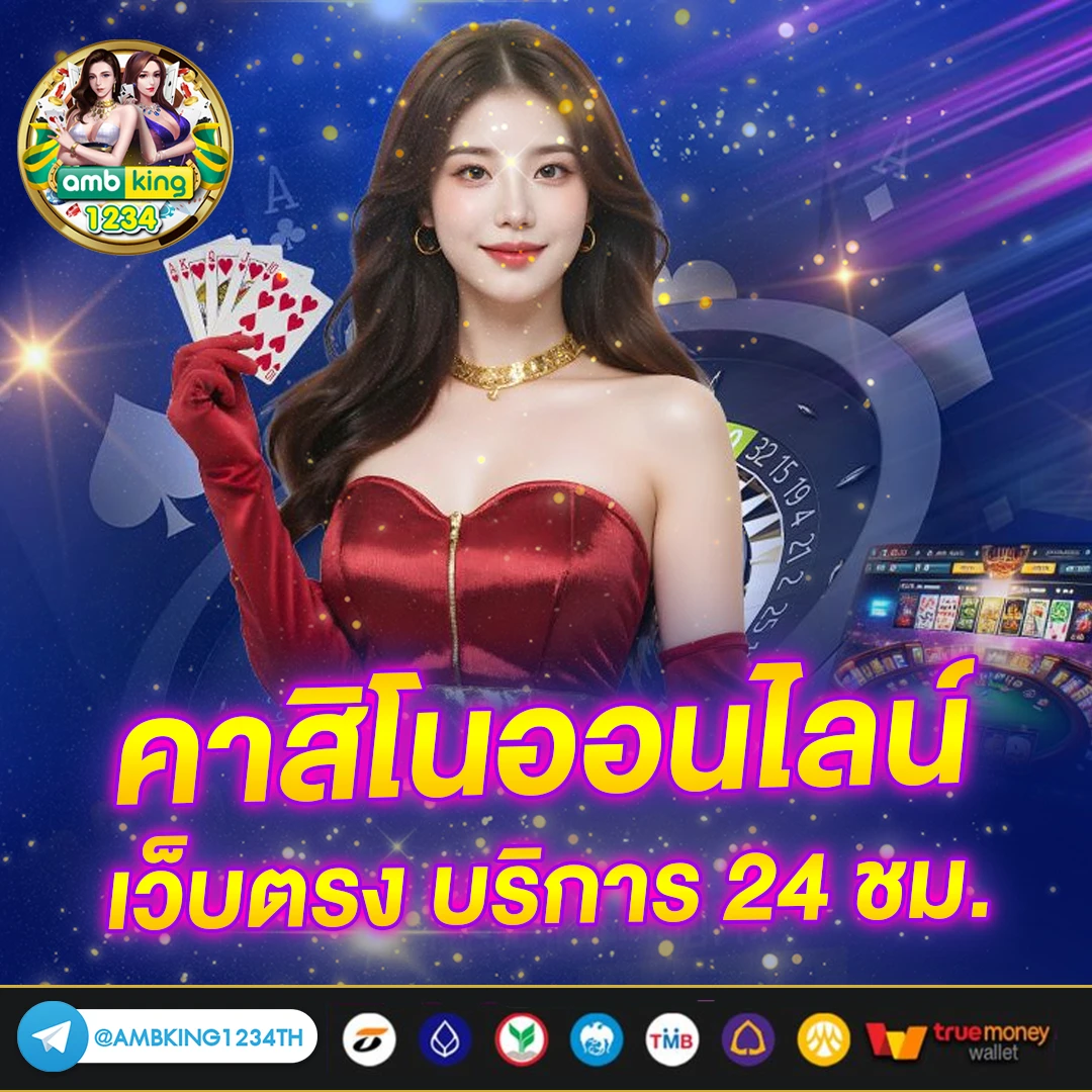 66สล็อต - แบนเนอร์โปรโมชั่น