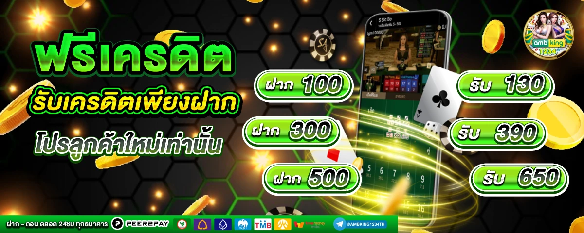 เว็บล็อตโต้ vip - แบนเนอร์โปรโมชั่น