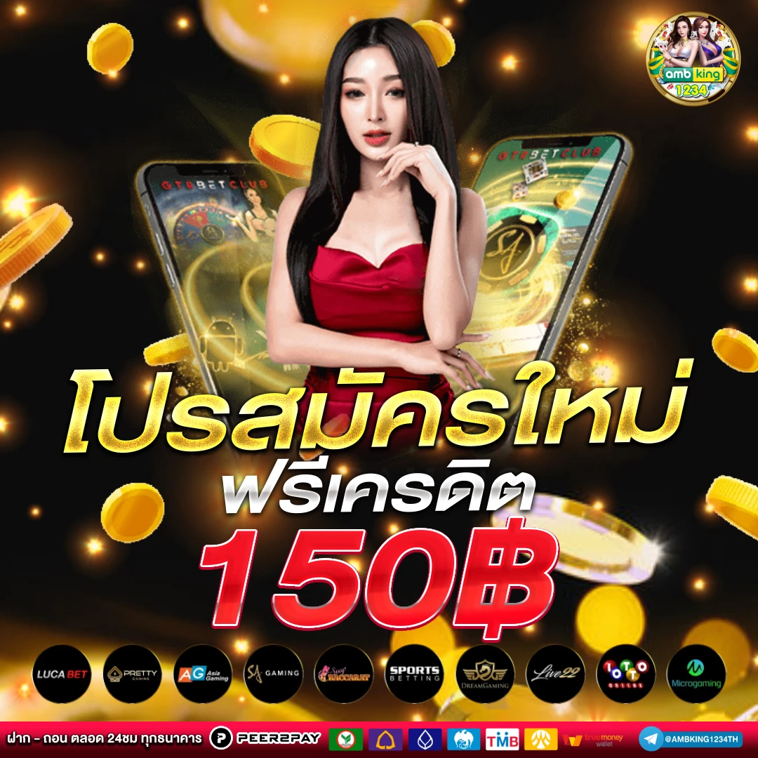 888สล็อต123 - แบนเนอร์โปรโมชั่น