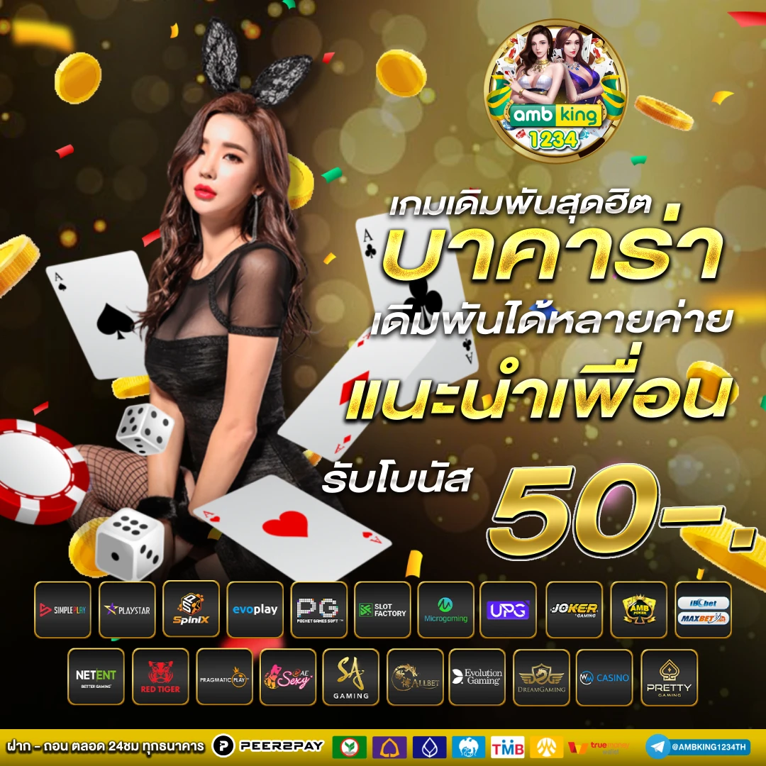 wallet 168 - แบนเนอร์โปรโมชั่น