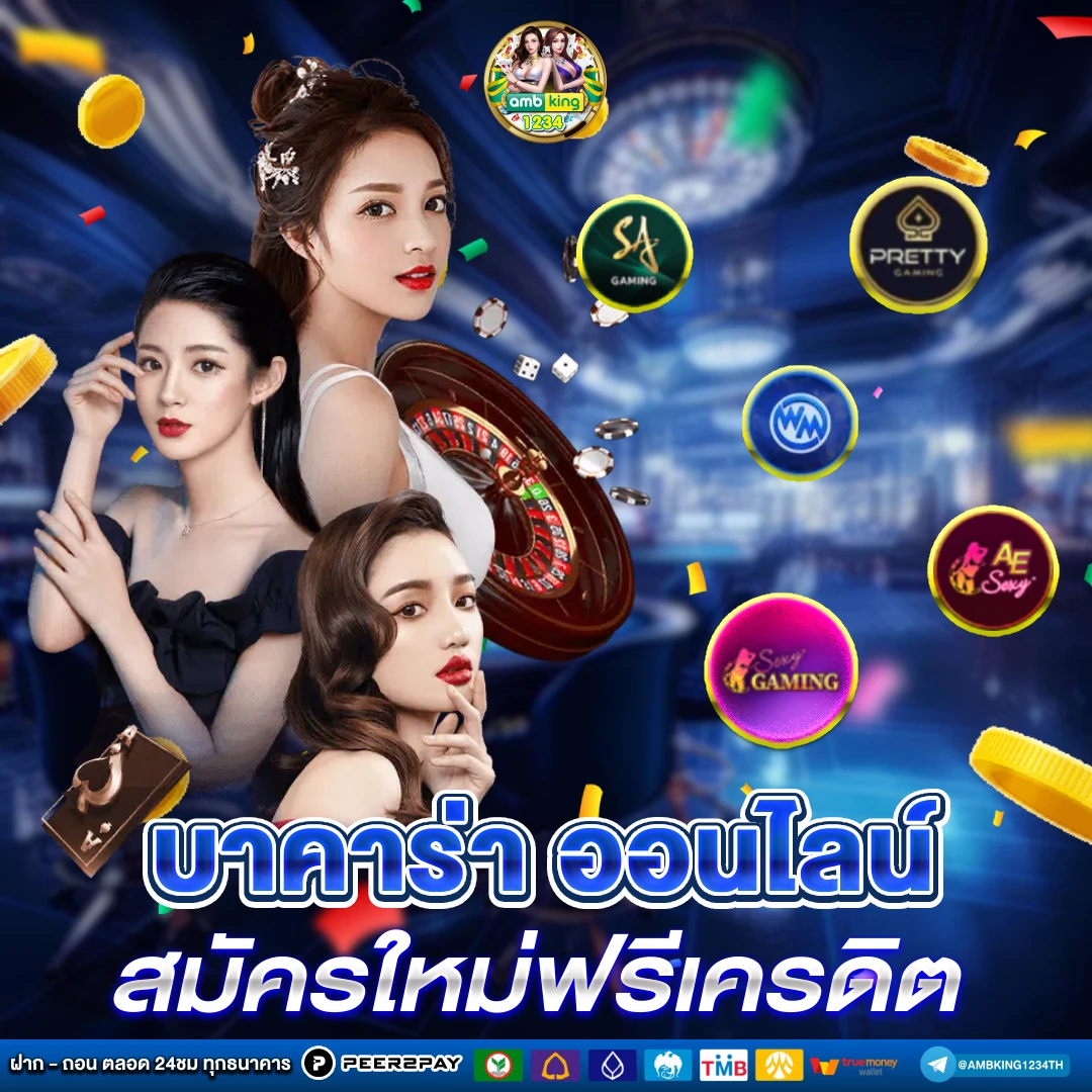 slot รับเครดิตฟรีทุก ชั่วโมง - แบนเนอร์โปรโมชั่น