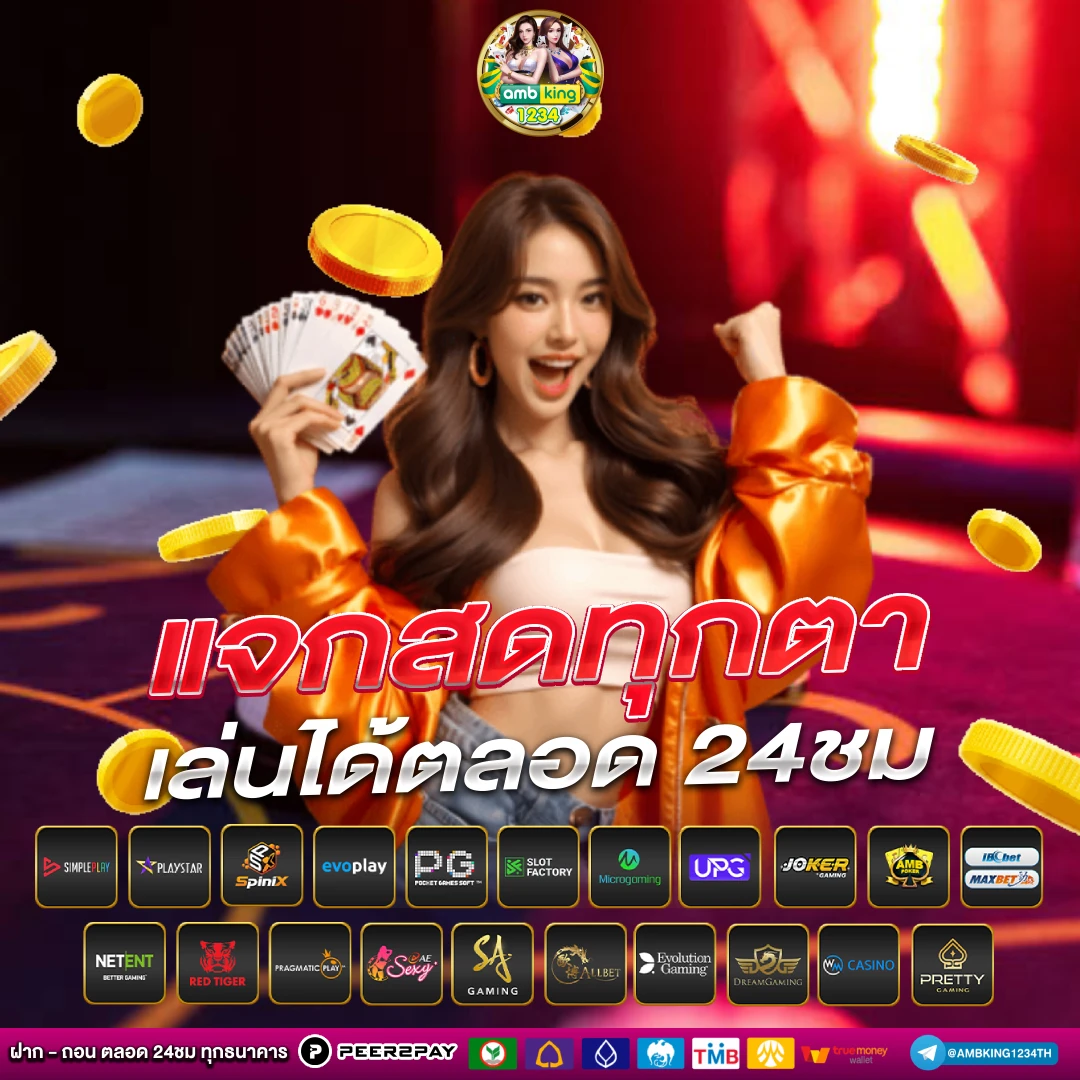 สล็อต 777 ออ โต้ - แบนเนอร์โปรโมชั่น