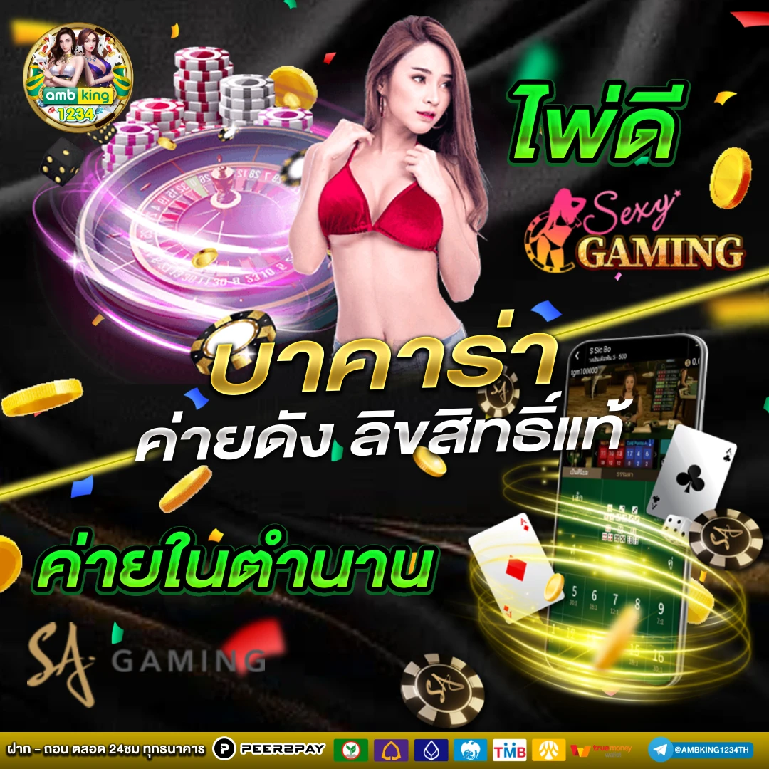 เว็บ สล็อต ฝากวอลเล็ต - แบนเนอร์โปรโมชั่น