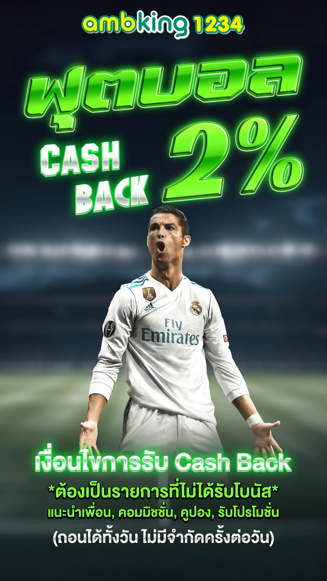 m98bet ทางเข้า - แบนเนอร์โปรโมชั่น