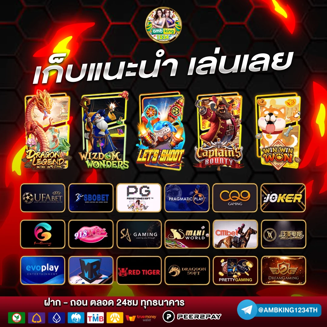 ค่าย เกม สล็อต 888 - แบนเนอร์โปรโมชั่น