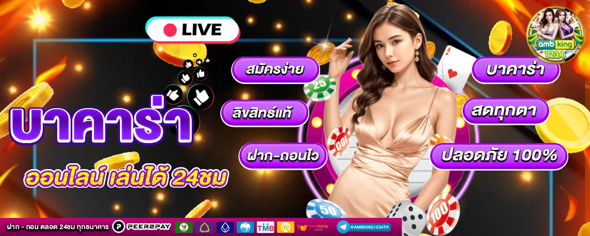 สล้อต89 - แบนเนอร์โปรโมชั่น