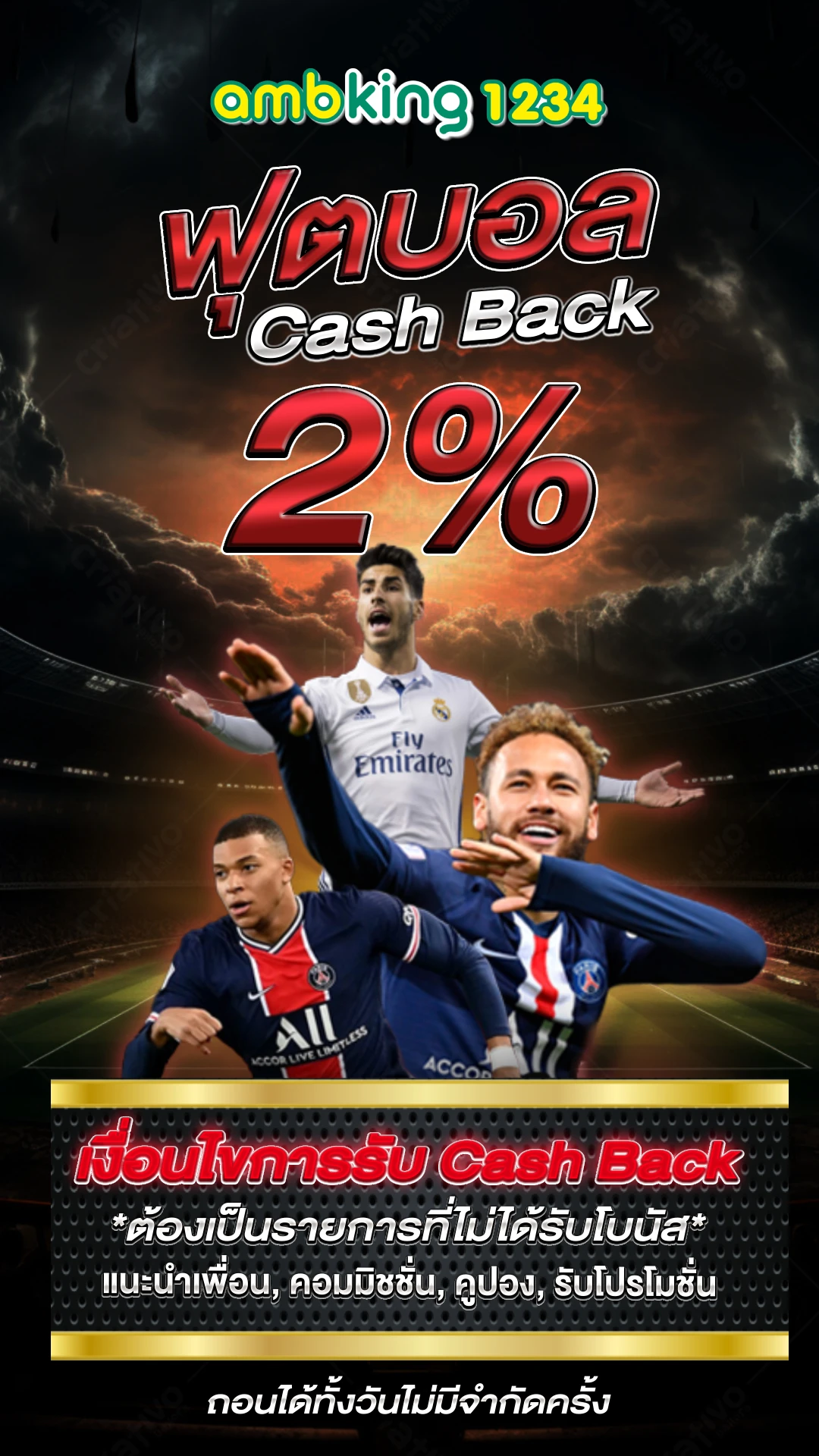 สมัครเว็บ 789 - แบนเนอร์โปรโมชั่น