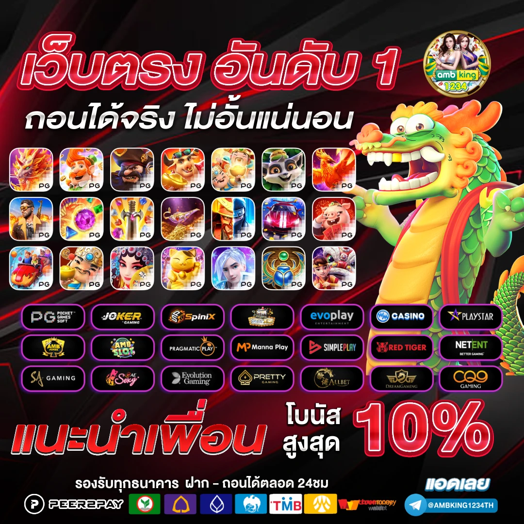 betflik ใหม่ล่าสุด - แบนเนอร์โปรโมชั่น