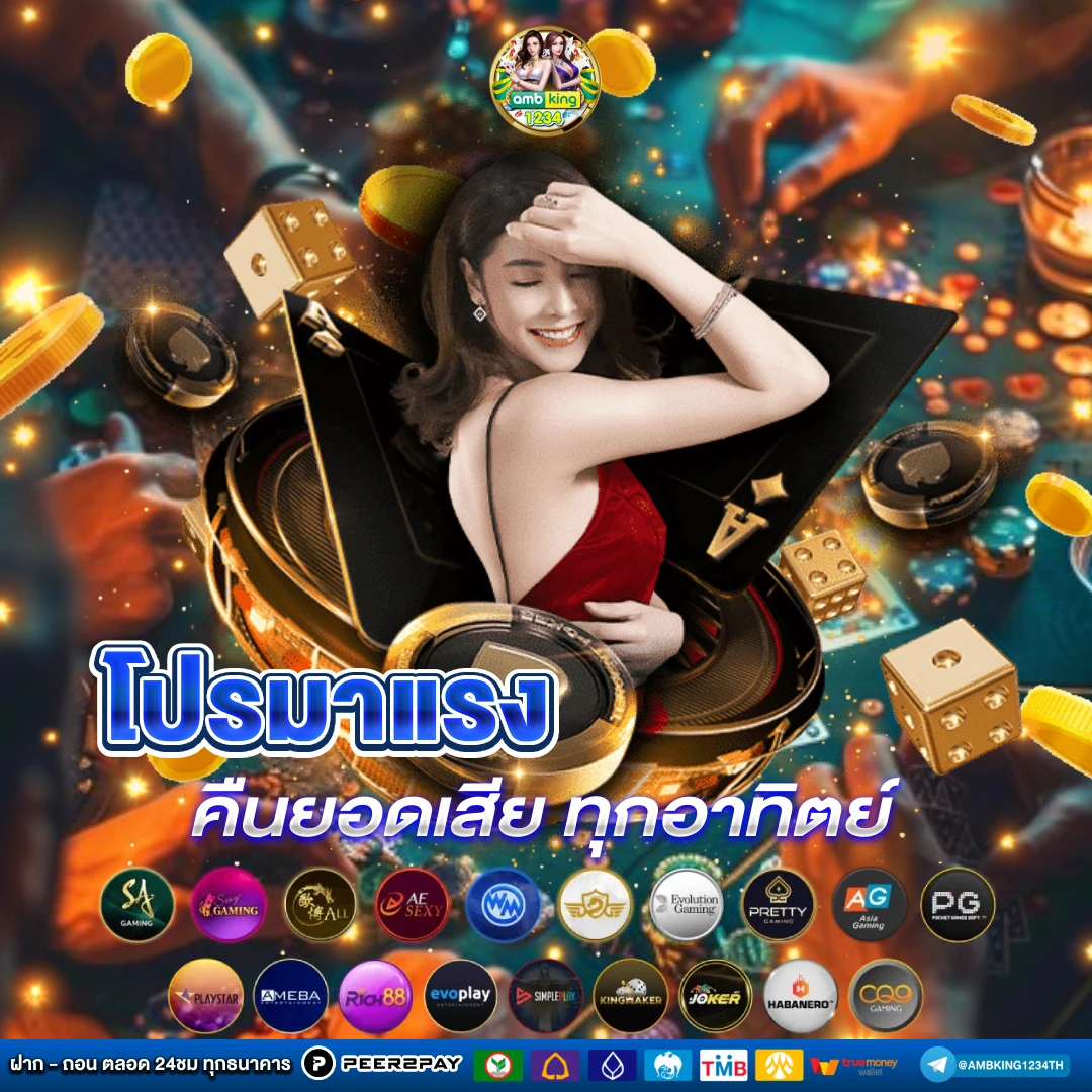สมัคร สล็อต 168 เว็บตรง - แบนเนอร์โปรโมชั่น