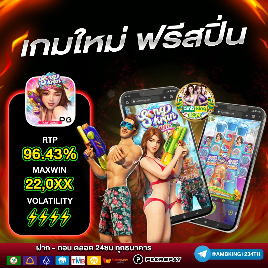 สล็อตเล่นกับวอเลท - แบนเนอร์โปรโมชั่น
