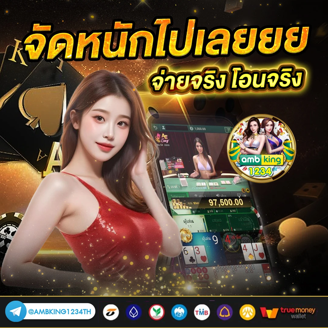 slotแตกบ่อย - แบนเนอร์โปรโมชั่น