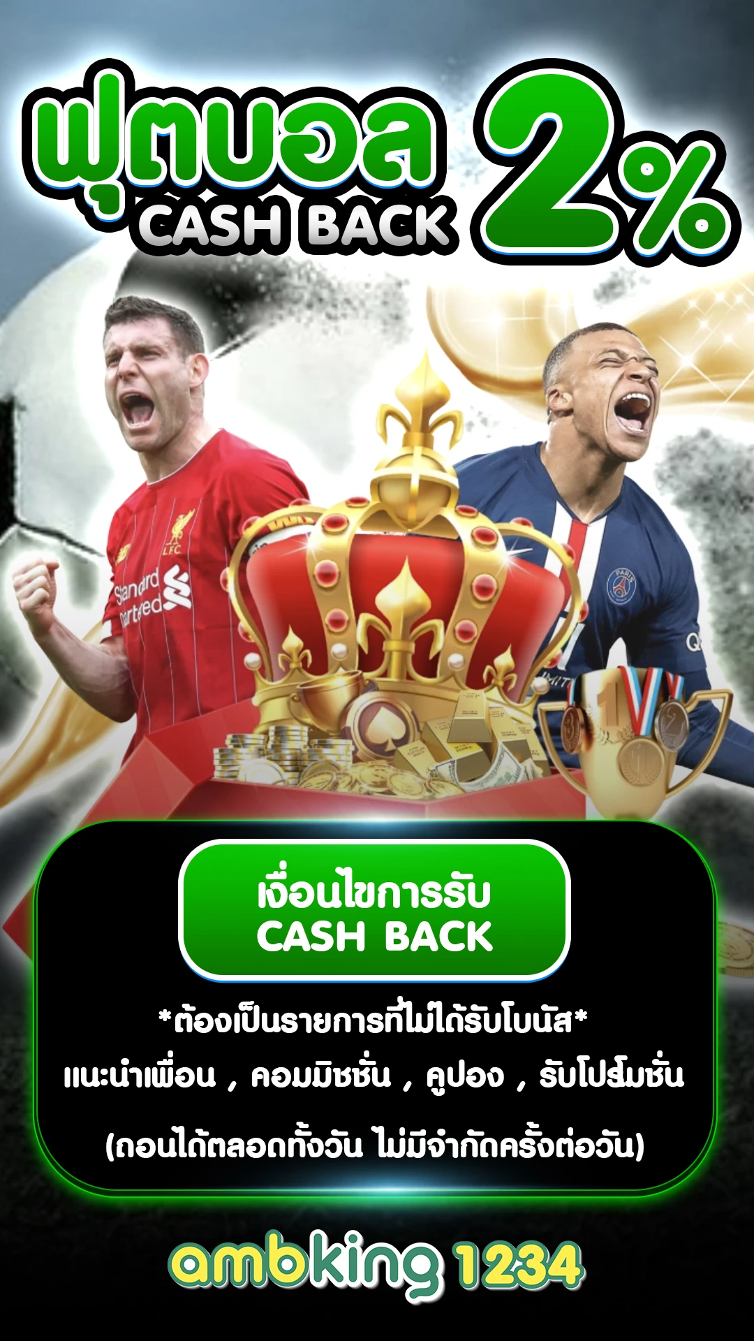 สล็อตวอลเล็ต789 - แบนเนอร์โปรโมชั่น