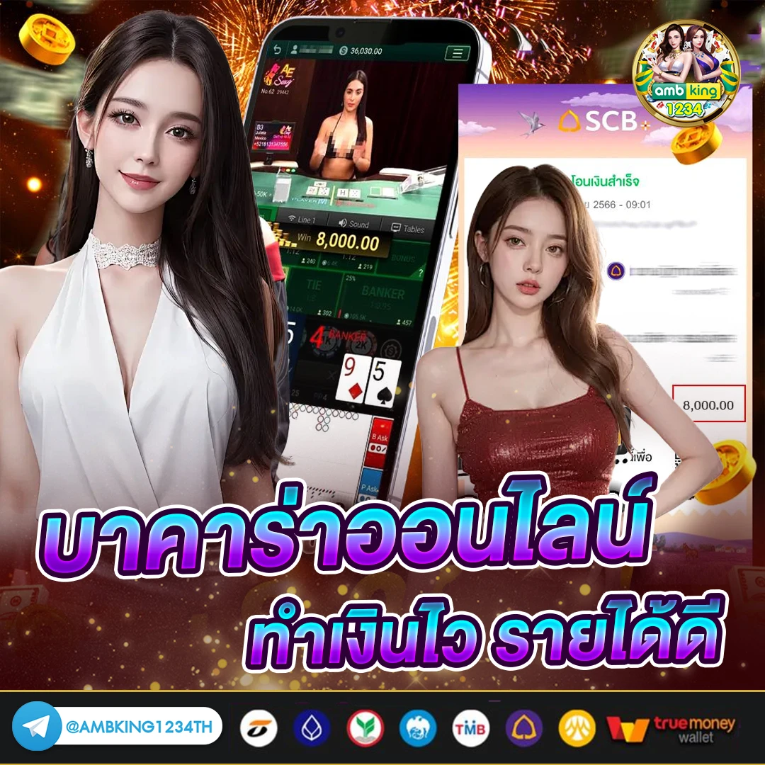 เว็บพนันออนไลน์ 777 - แบนเนอร์โปรโมชั่น