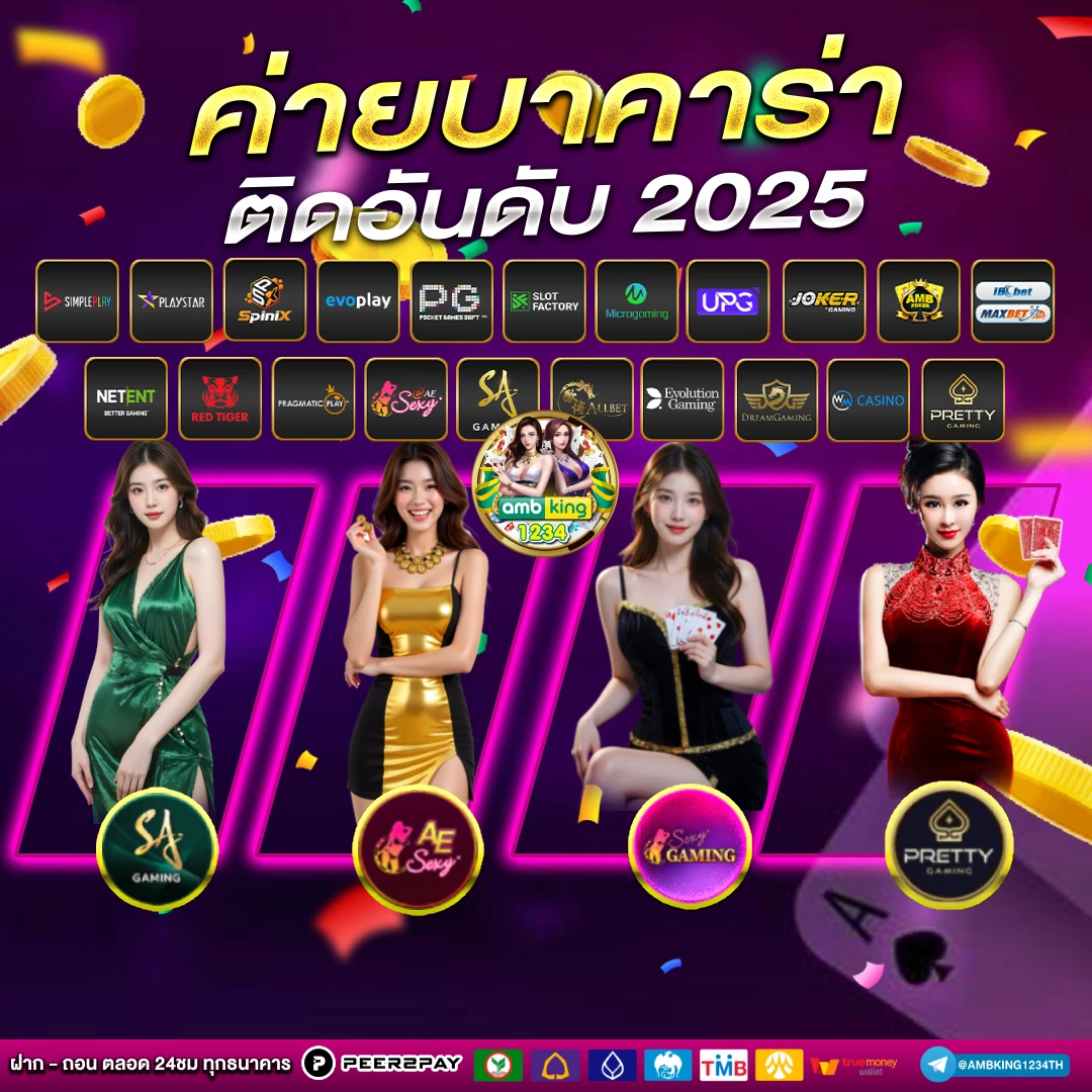 เว็บ สมัครใหม่ แตก ทันที - แบนเนอร์โปรโมชั่น
