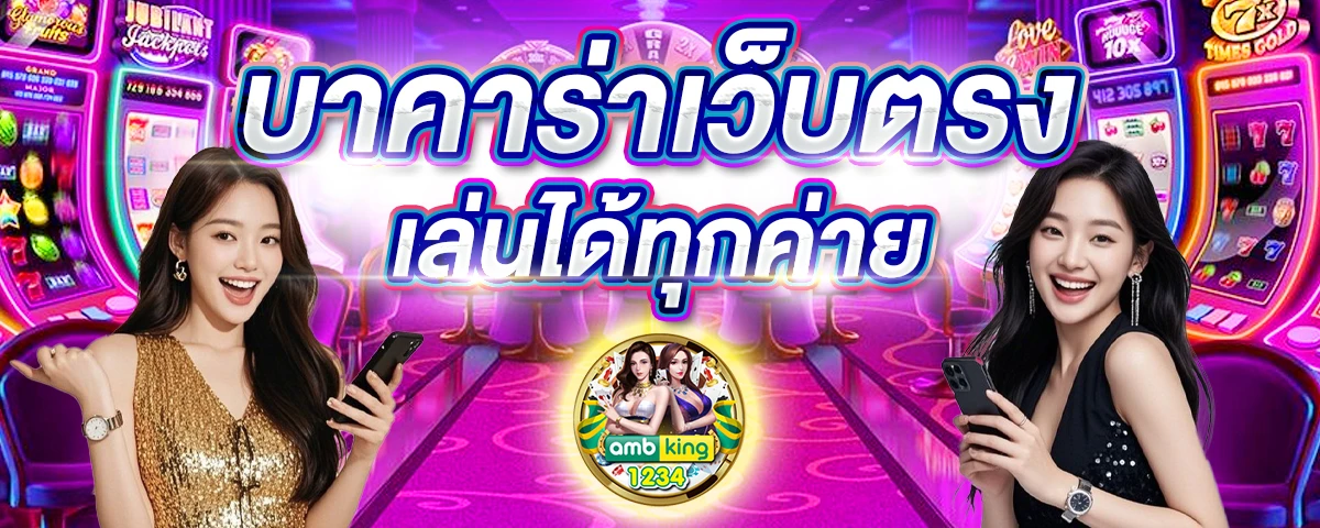 รวมเว็บสล็อต 168 ฝากถอน true - แบนเนอร์โปรโมชั่น
