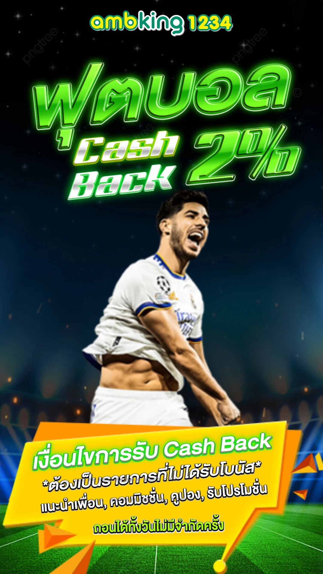 สล็อตเติมtrue wallet - แบนเนอร์โปรโมชั่น