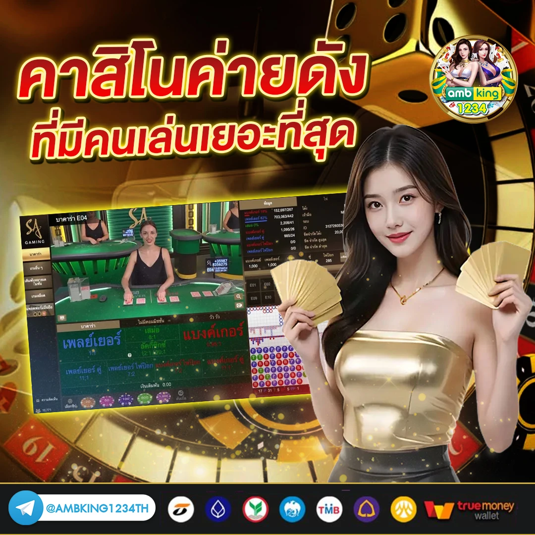 สล็อต789วอเลท - แบนเนอร์โปรโมชั่น