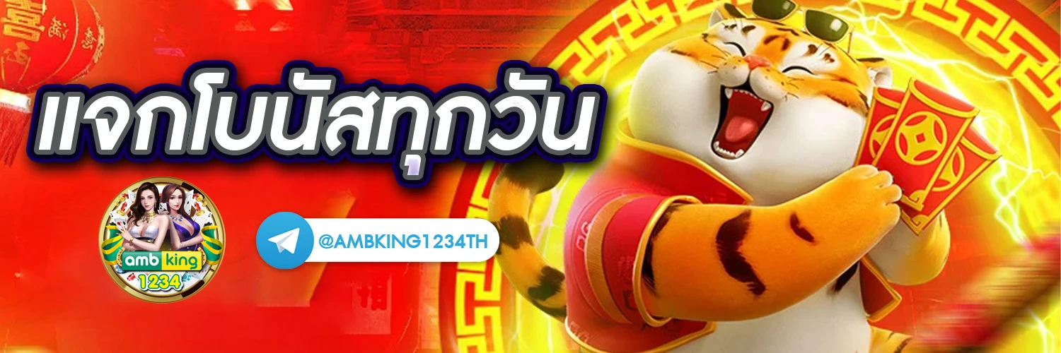 เว็บ สล็อตอันดับ1 - แบนเนอร์โปรโมชั่น