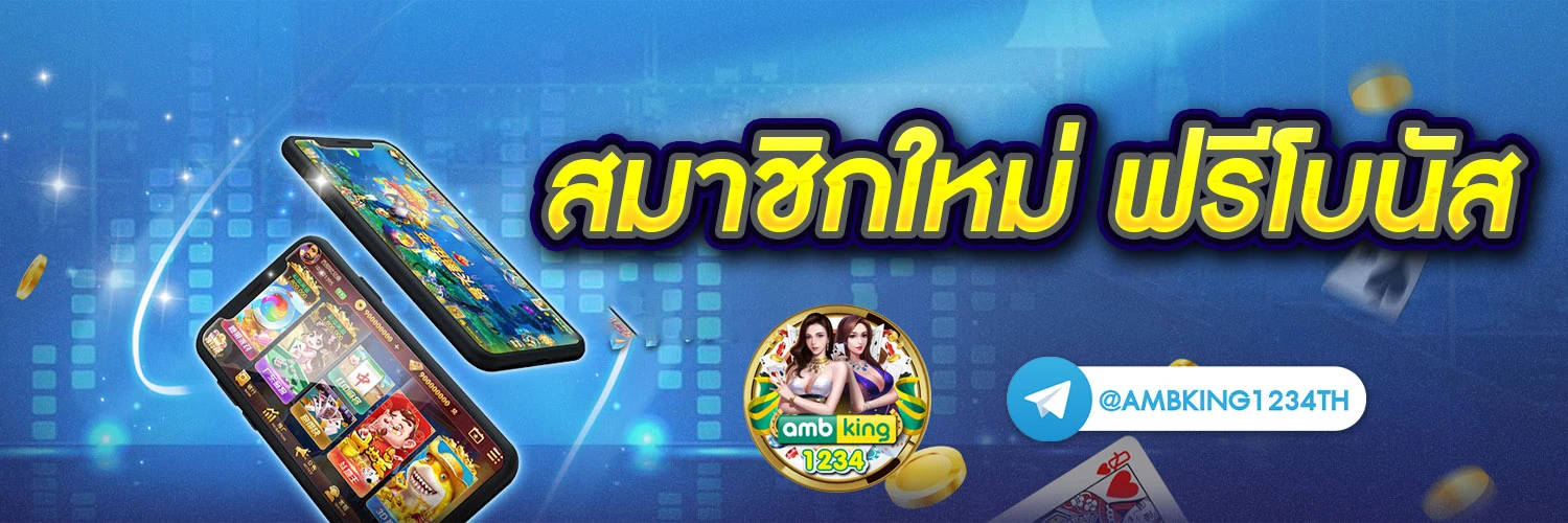 โปร โม ชั่ น สล็อตฝาก 20 บาท ได้ 100 - แบนเนอร์โปรโมชั่น