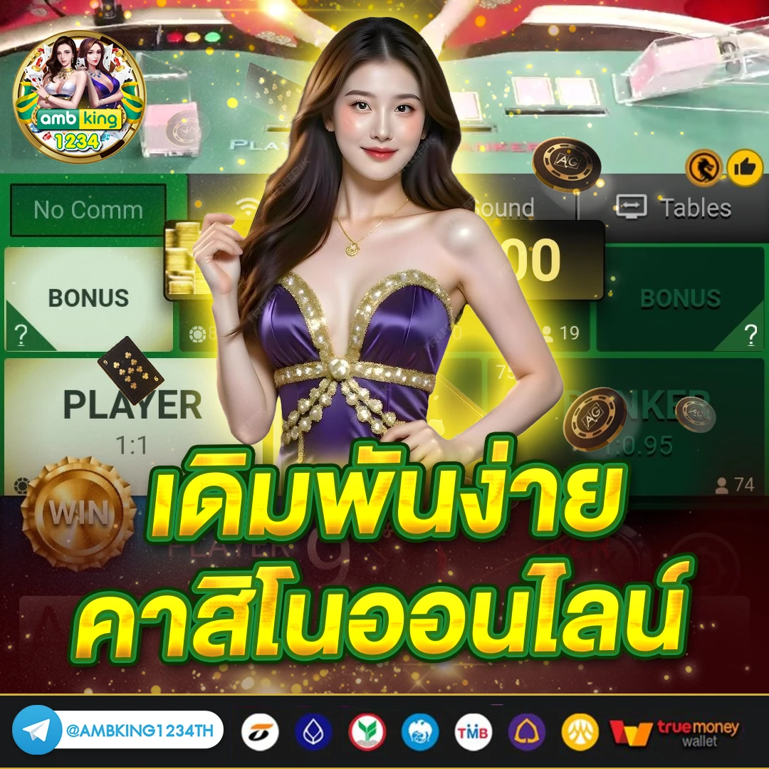 สล็อต pg เว็บตรง ไม่ผ่านเอเย่นต์ วอ เลท - แบนเนอร์โปรโมชั่น