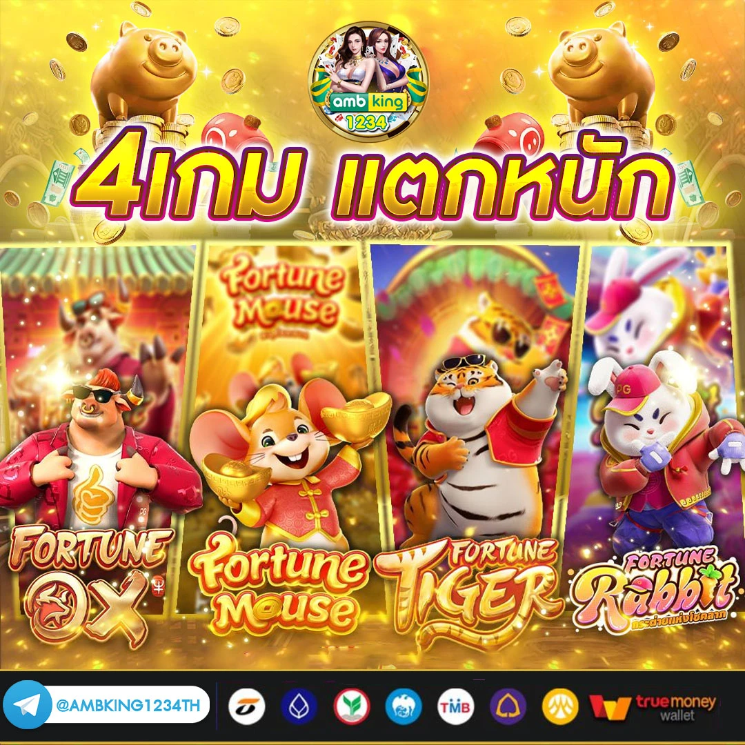 เว็บปั่นสล็อตทดลอง - แบนเนอร์โปรโมชั่น