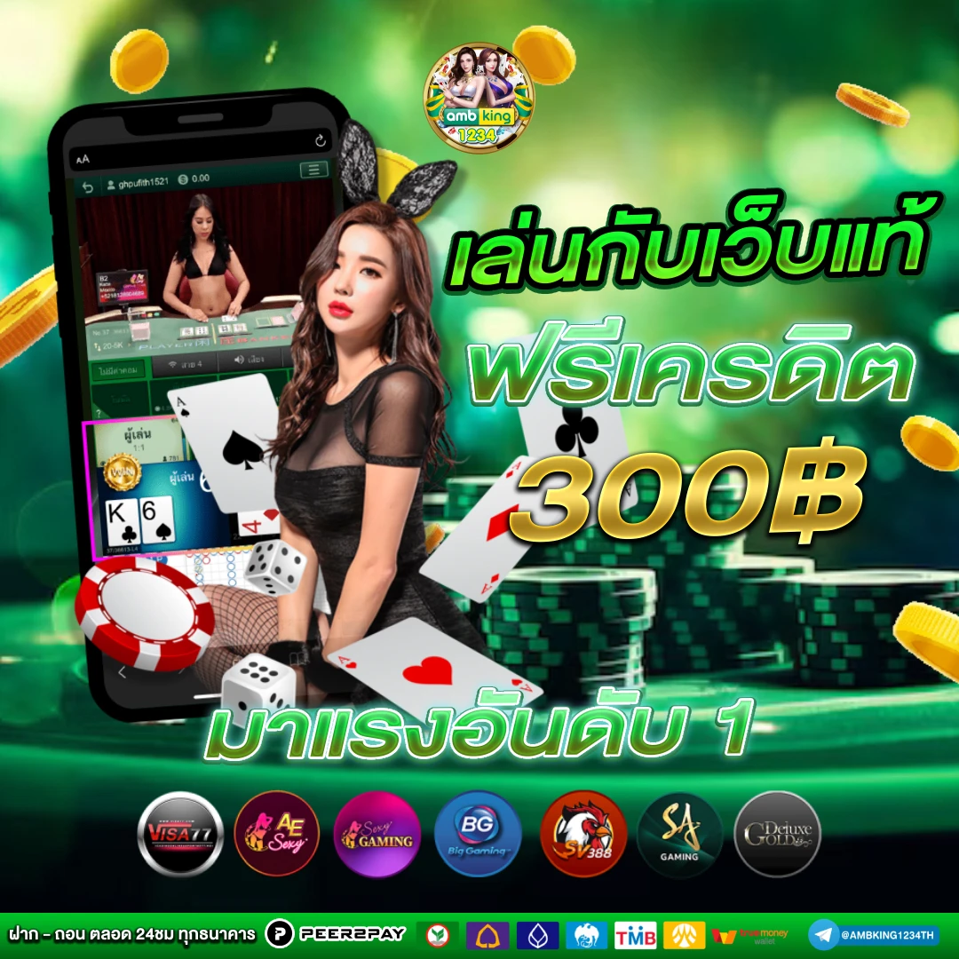 jili city slot เล่นผ่านเว็บ - แบนเนอร์โปรโมชั่น