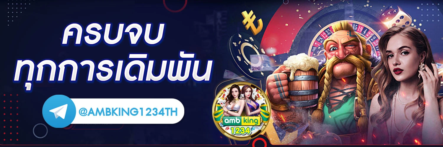 slot เว็ปตรง - แบนเนอร์โปรโมชั่น
