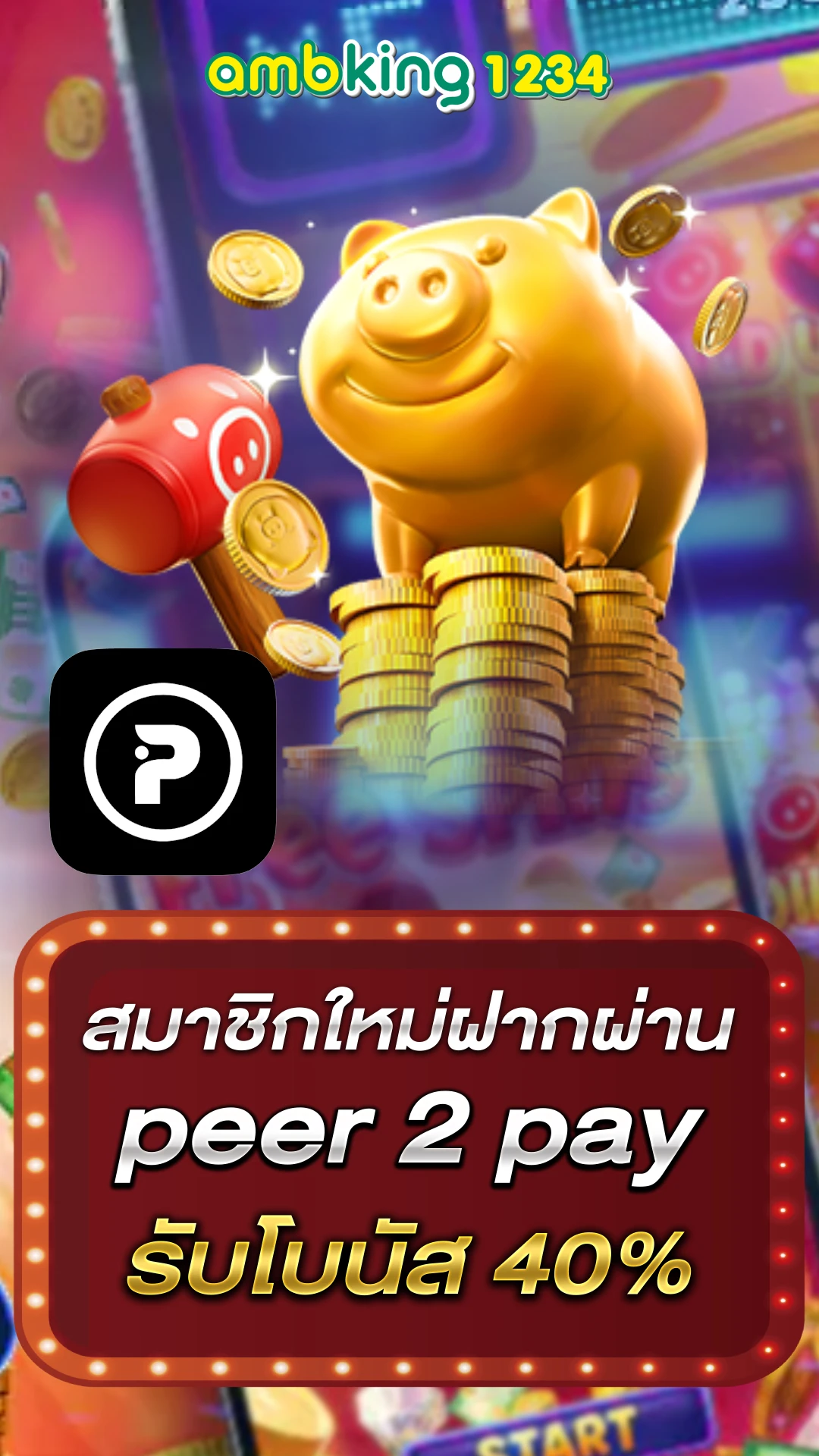 เว็บ สล็อต ออนไลน์ - แบนเนอร์โปรโมชั่น