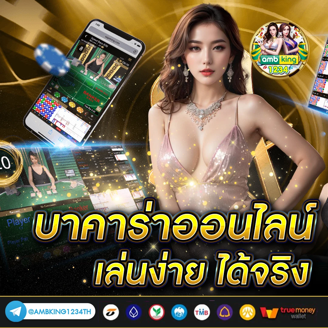 สล็อต เว็บใหม่ - แบนเนอร์โปรโมชั่น