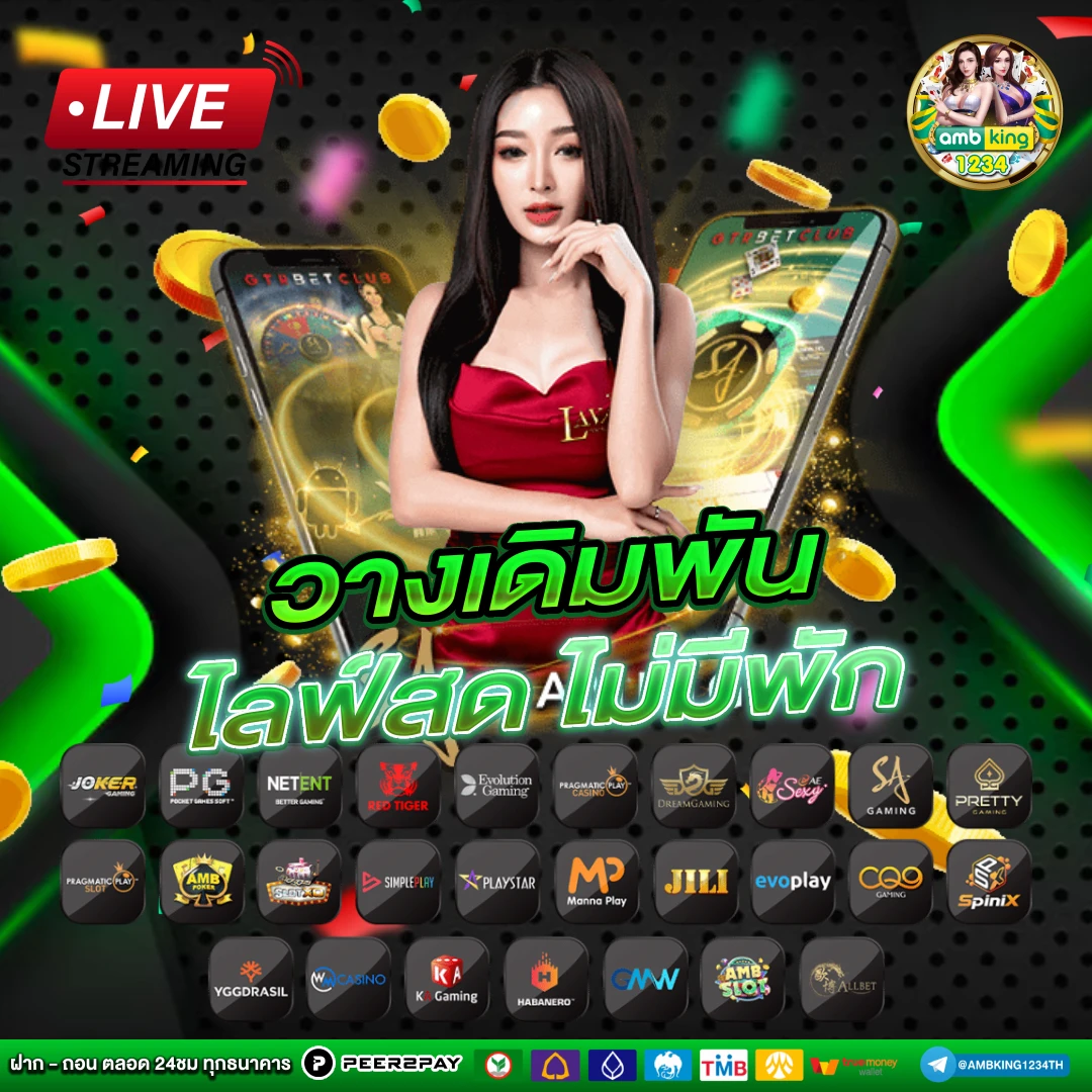 เว็บ222 - แบนเนอร์โปรโมชั่น