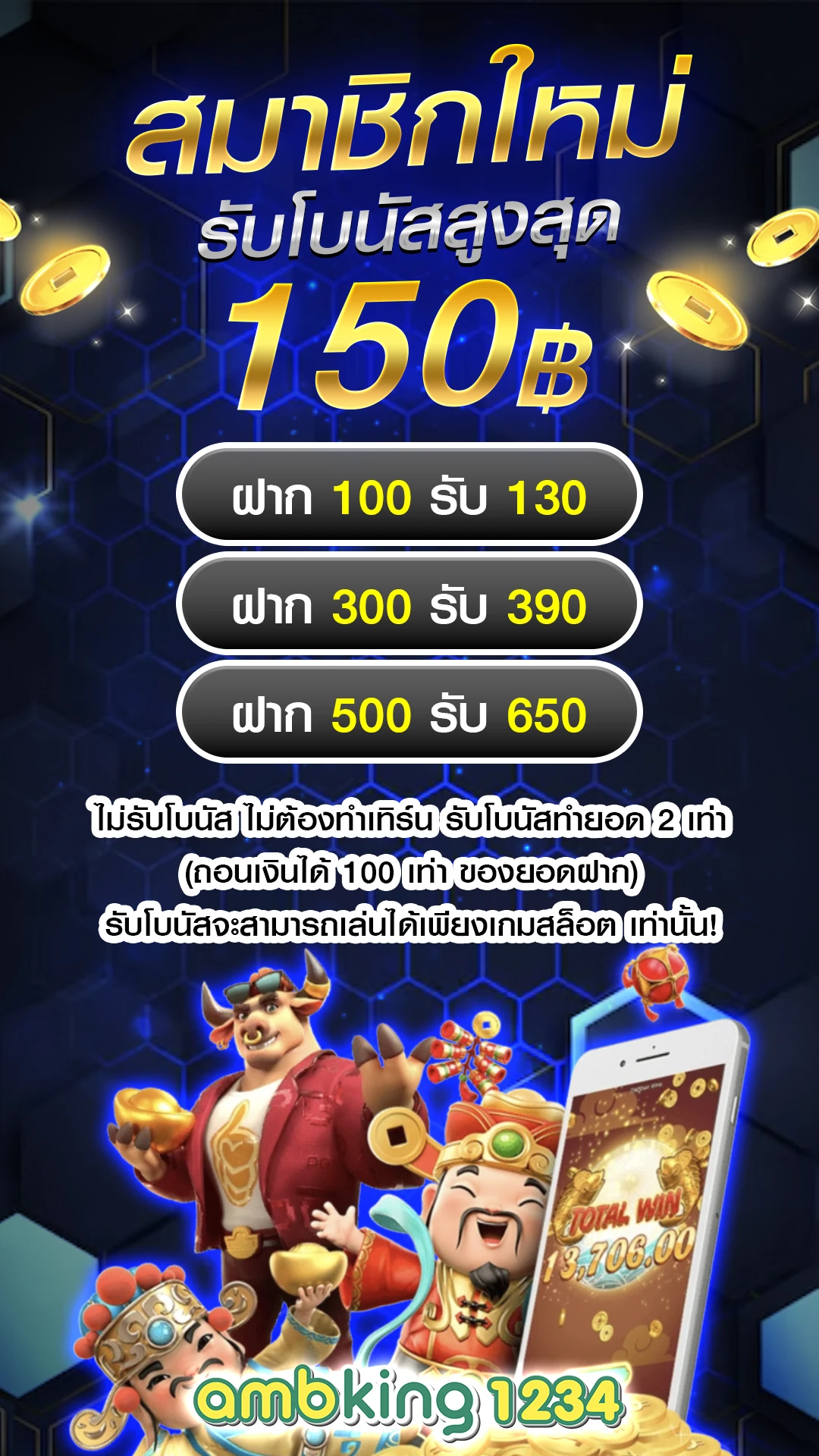 เว็บสล็อต ฝากผ่านวอเลท - แบนเนอร์โปรโมชั่น