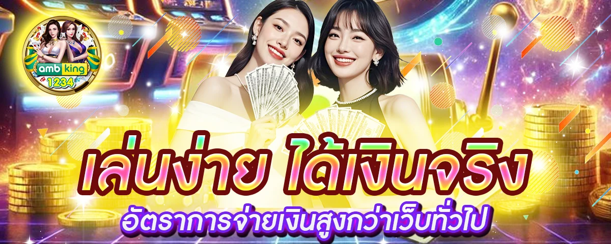 pgสล็อต99 - แบนเนอร์โปรโมชั่น