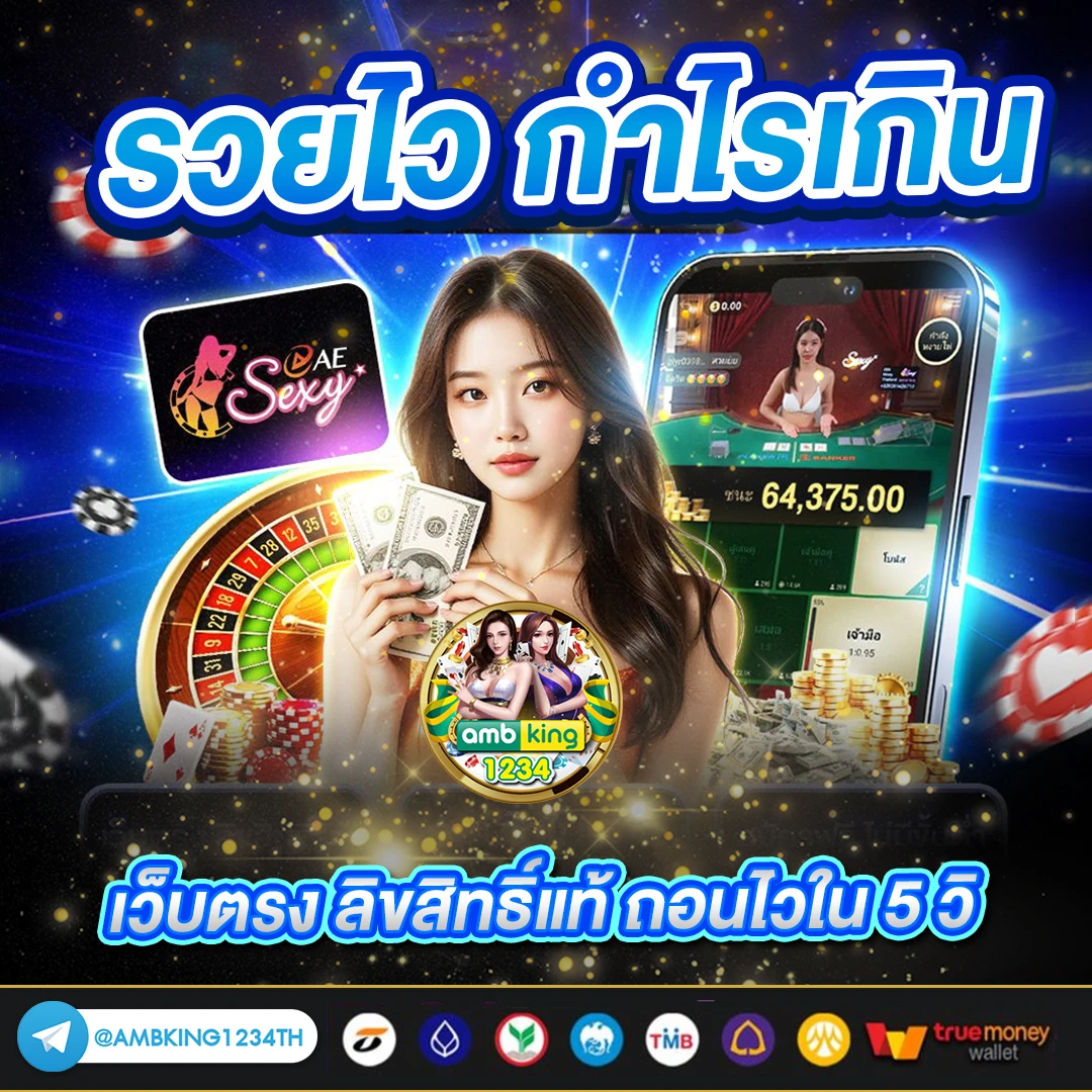 ทางเข้า เว็บ 666สล็อต - แบนเนอร์โปรโมชั่น