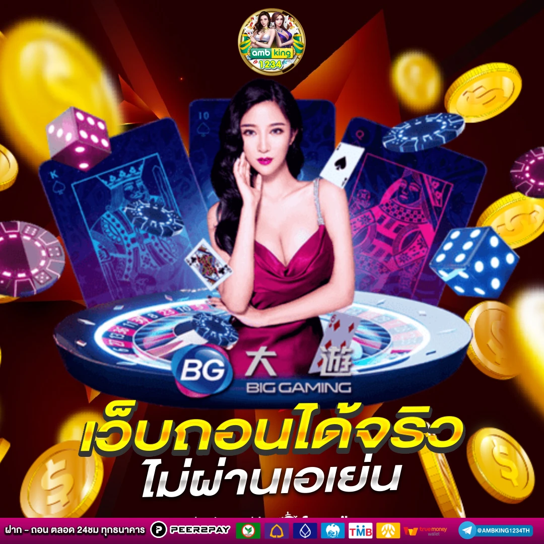 ปันโปร 66 สล็อต - แบนเนอร์โปรโมชั่น