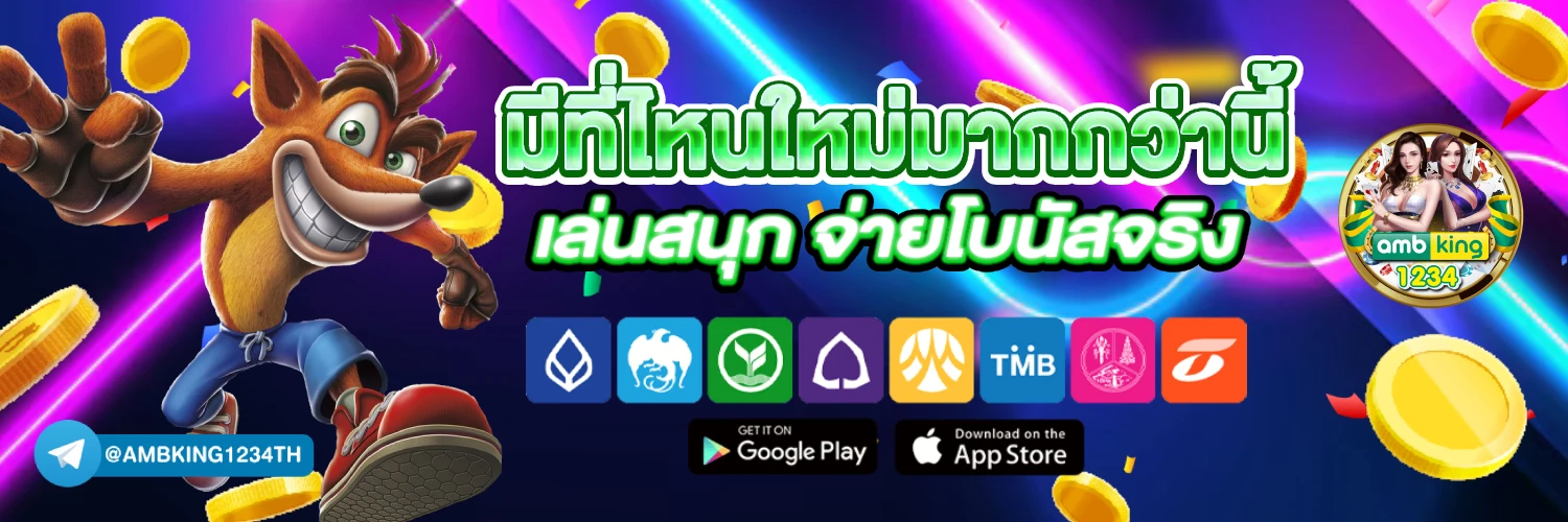เว็บสล็อตอันดับ 1 - แบนเนอร์โปรโมชั่น