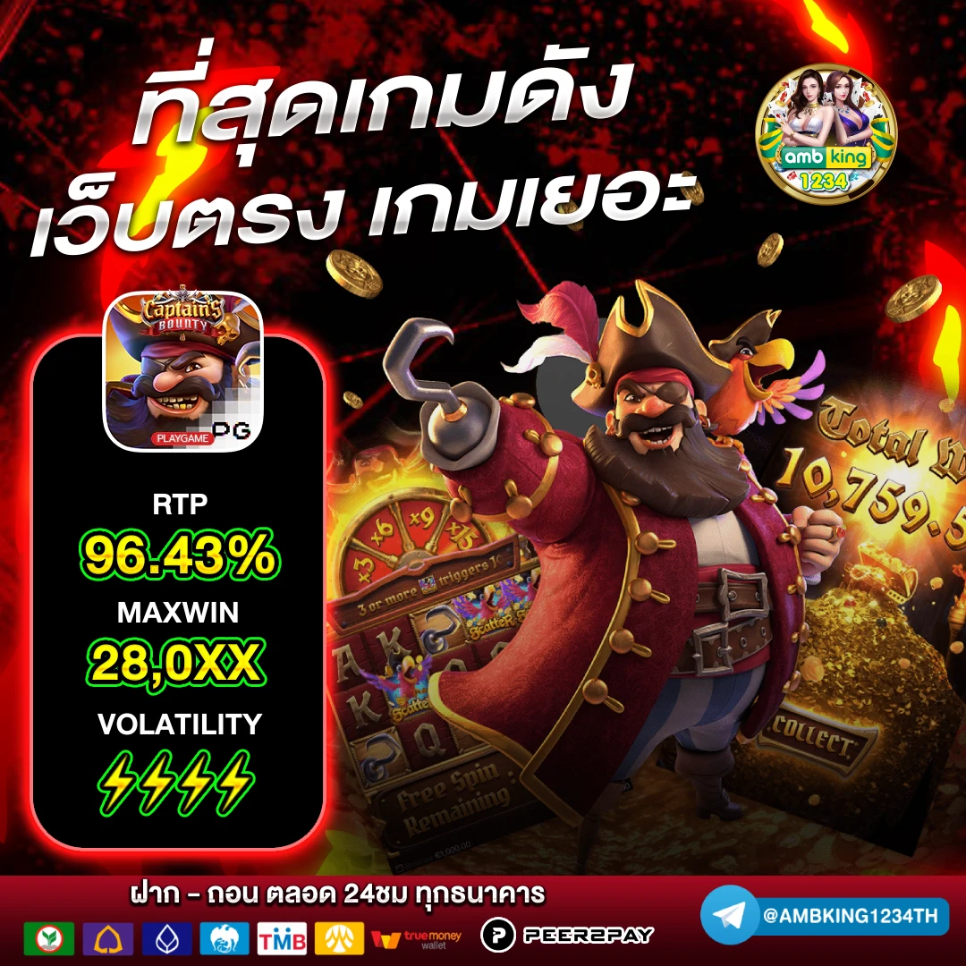 เว็บ สล็อต ถอน ไม่มี ขั้น ต่ํา - แบนเนอร์โปรโมชั่น