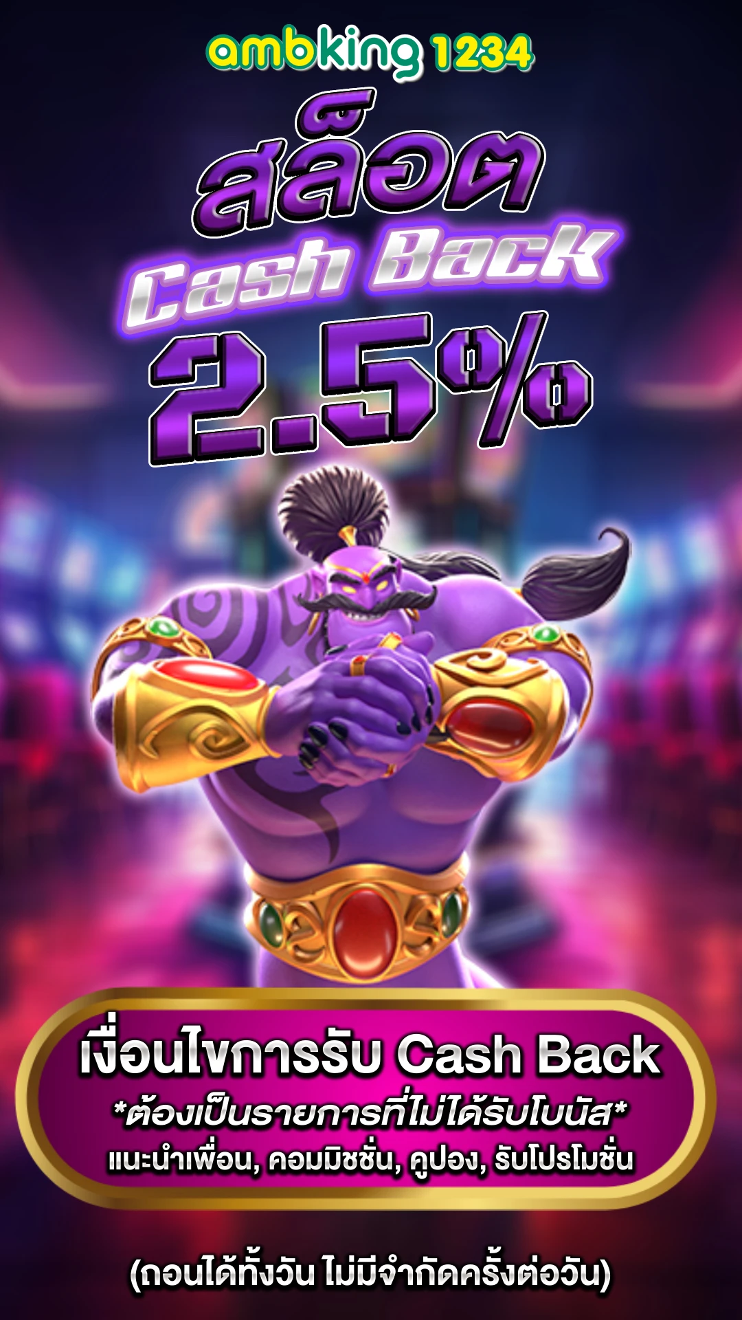 slot usa - แบนเนอร์โปรโมชั่น