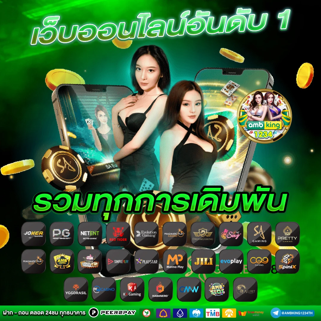 เว็ปตรงสล๊อต - แบนเนอร์โปรโมชั่น
