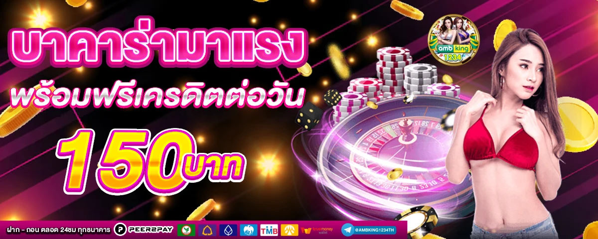 pg slot เว็บใหม่ล่าสุด - แบนเนอร์โปรโมชั่น