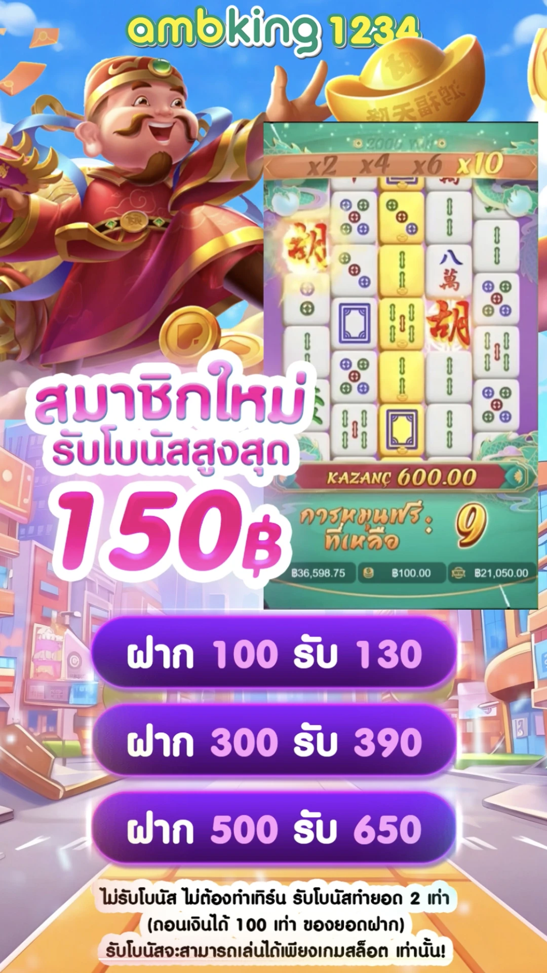 สล็อต สมาชิกใหม่ แตกง่าย - แบนเนอร์โปรโมชั่น