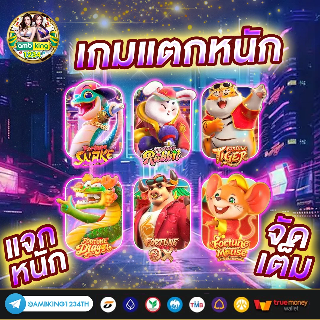 เว็บพนันคาสิโน - แบนเนอร์โปรโมชั่น