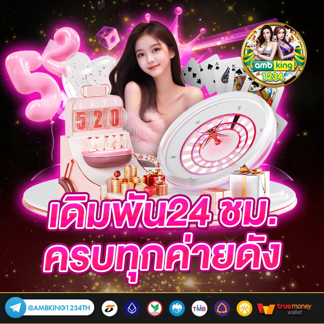 สล็อต 1688 เว็บนอก - แบนเนอร์โปรโมชั่น