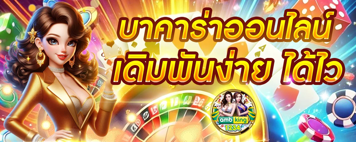 เว็บ โยกเงิน สล็อต - แบนเนอร์โปรโมชั่น