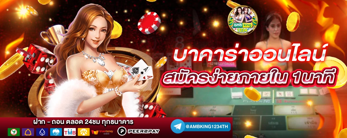 รวมโปรสล็อตทุนน้อยล่าสุด - แบนเนอร์โปรโมชั่น